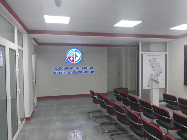 Одесский областной центр телемедицины